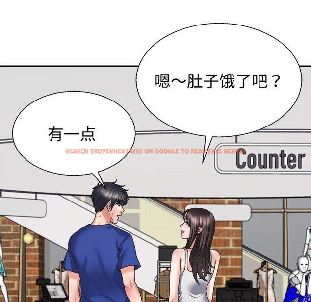 查看漫画不同尋常的愛 - 第24話 - tymanga.com中的2715225图片