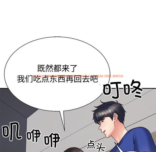 查看漫画不同尋常的愛 - 第24話 - tymanga.com中的2715227图片