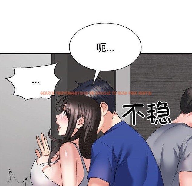 查看漫画不同尋常的愛 - 第24話 - tymanga.com中的2715239图片
