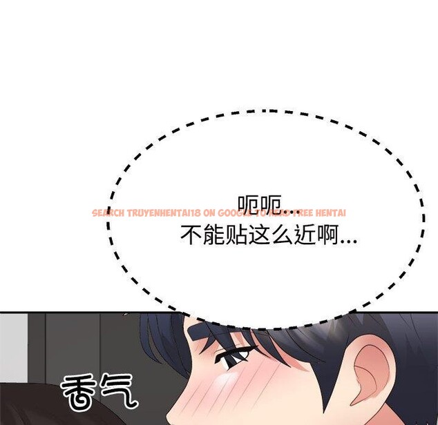 查看漫画不同尋常的愛 - 第24話 - tymanga.com中的2715241图片