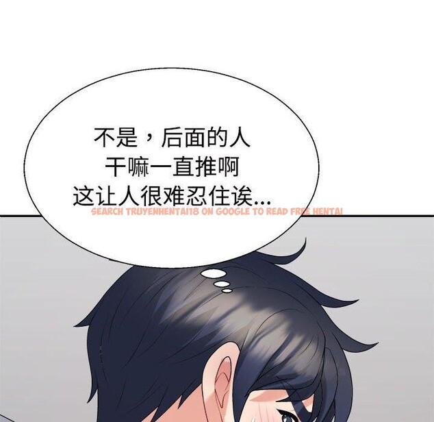 查看漫画不同尋常的愛 - 第24話 - tymanga.com中的2715246图片