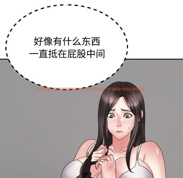 查看漫画不同尋常的愛 - 第24話 - tymanga.com中的2715251图片