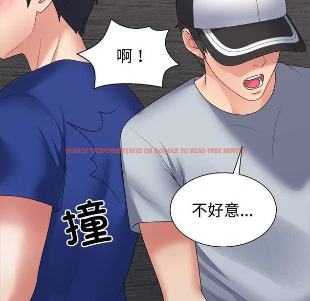 查看漫画不同尋常的愛 - 第24話 - tymanga.com中的2715261图片