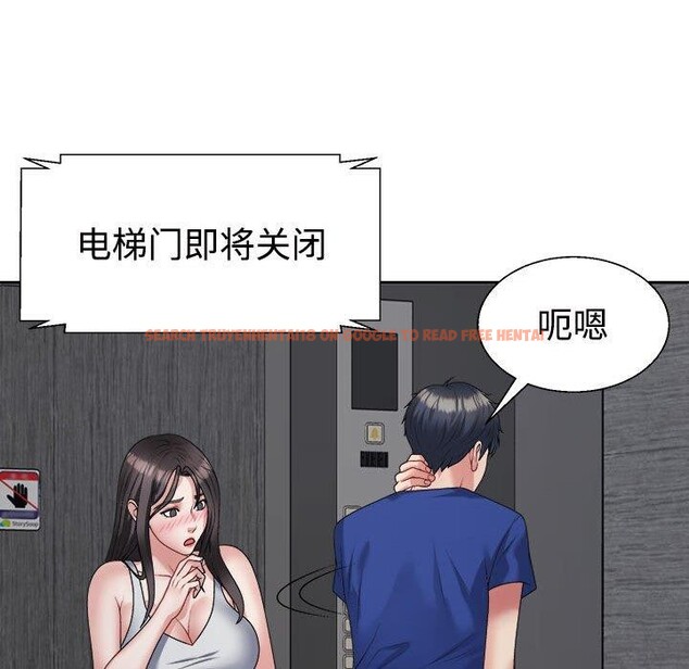 查看漫画不同尋常的愛 - 第24話 - tymanga.com中的2715272图片