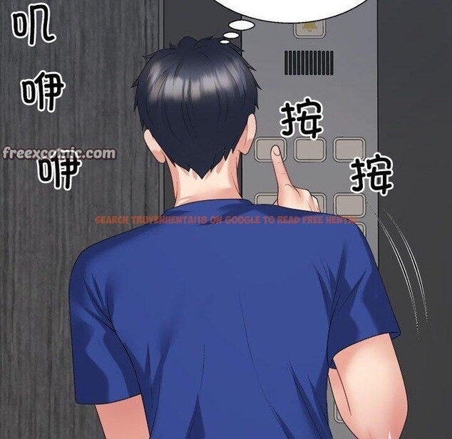 查看漫画不同尋常的愛 - 第24話 - tymanga.com中的2715275图片