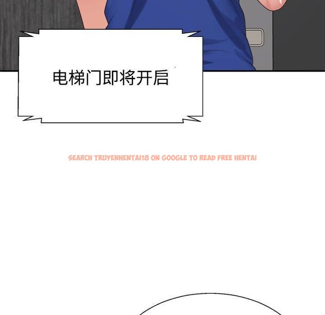 查看漫画不同尋常的愛 - 第24話 - tymanga.com中的2715276图片