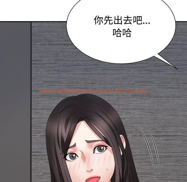查看漫画不同尋常的愛 - 第24話 - tymanga.com中的2715277图片