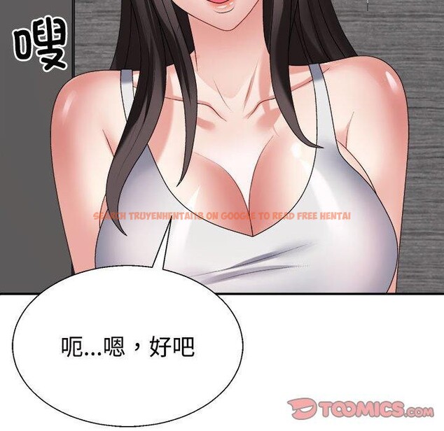 查看漫画不同尋常的愛 - 第24話 - tymanga.com中的2715278图片