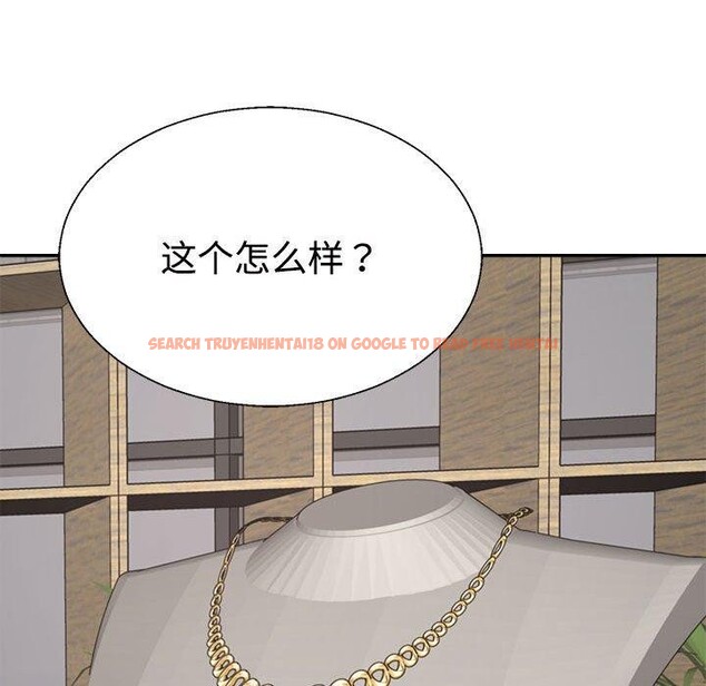 查看漫画不同尋常的愛 - 第24話 - tymanga.com中的2715286图片