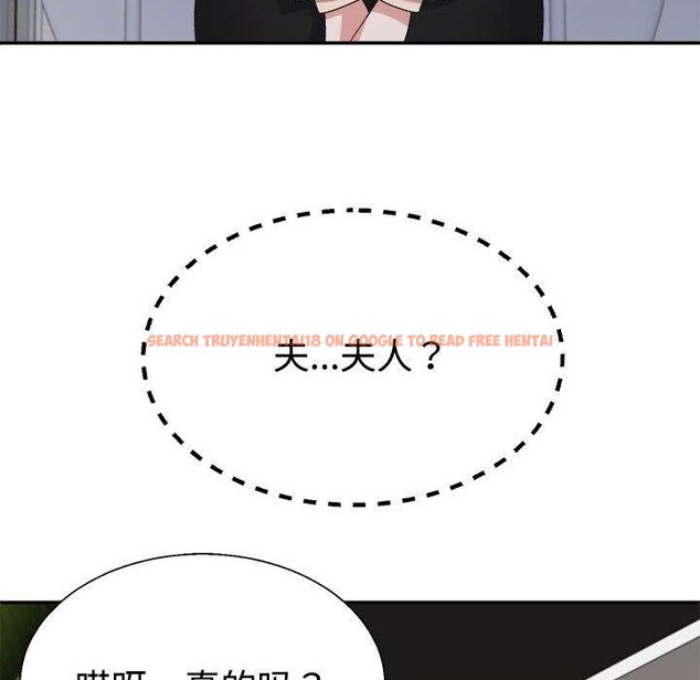 查看漫画不同尋常的愛 - 第24話 - tymanga.com中的2715295图片