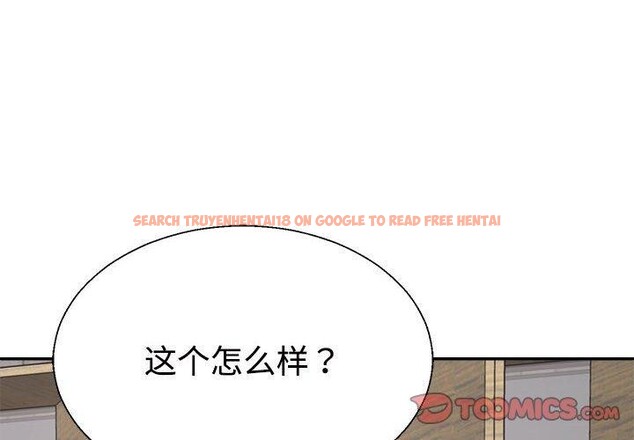 查看漫画不同尋常的愛 - 第25話 - www.tymanga.com中的2743838图片