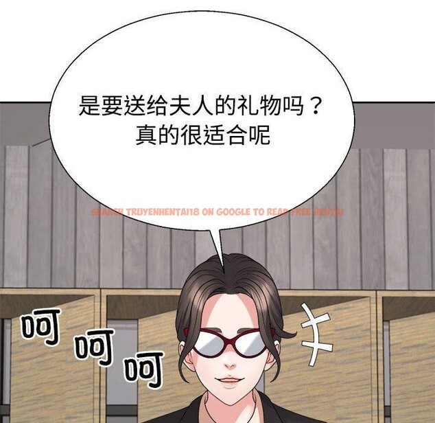 查看漫画不同尋常的愛 - 第25話 - www.tymanga.com中的2743846图片