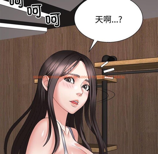 查看漫画不同尋常的愛 - 第25話 - www.tymanga.com中的2743851图片