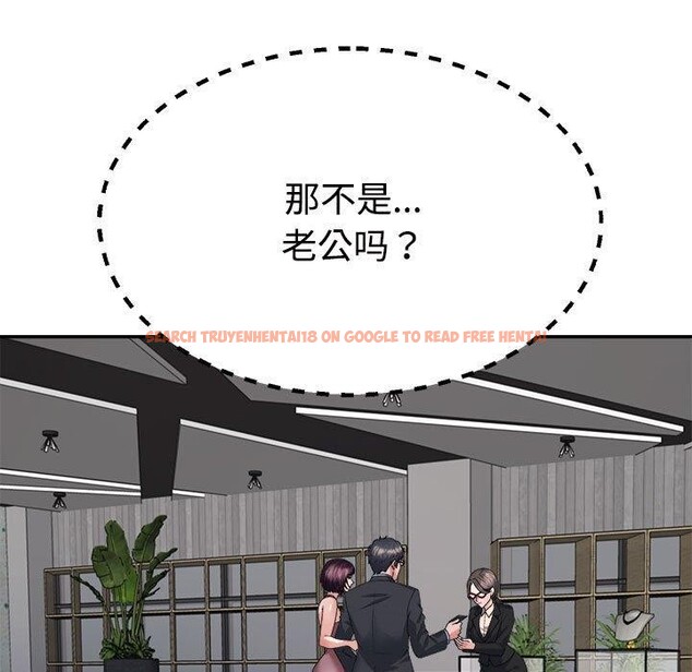 查看漫画不同尋常的愛 - 第25話 - www.tymanga.com中的2743855图片