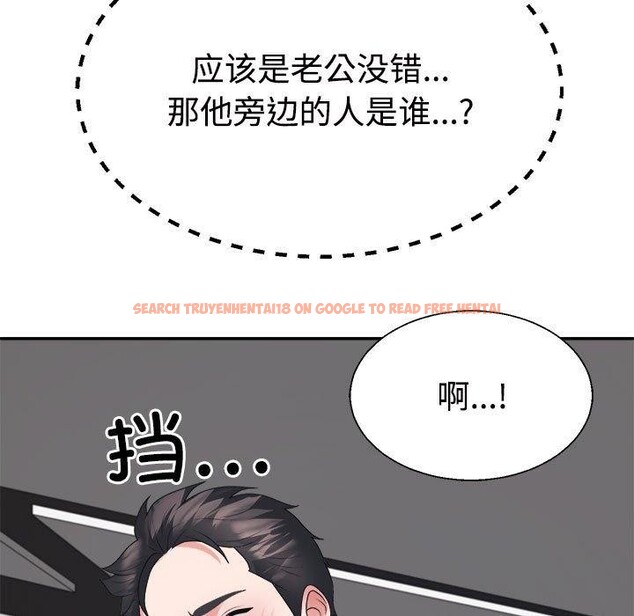 查看漫画不同尋常的愛 - 第25話 - www.tymanga.com中的2743857图片