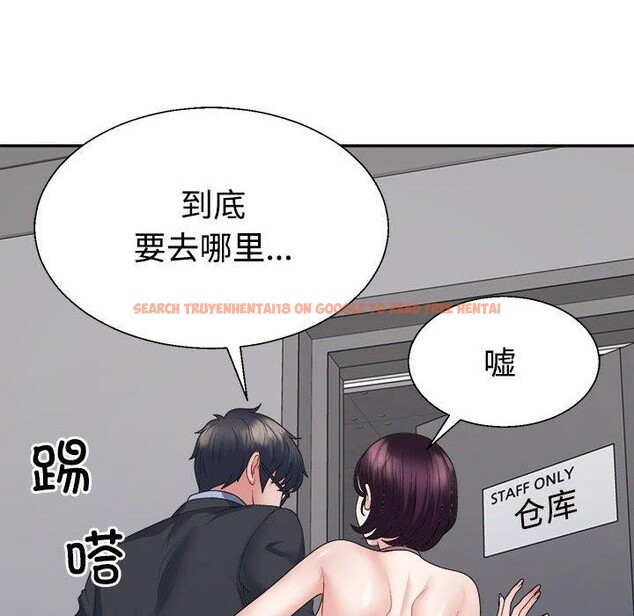 查看漫画不同尋常的愛 - 第25話 - www.tymanga.com中的2743869图片