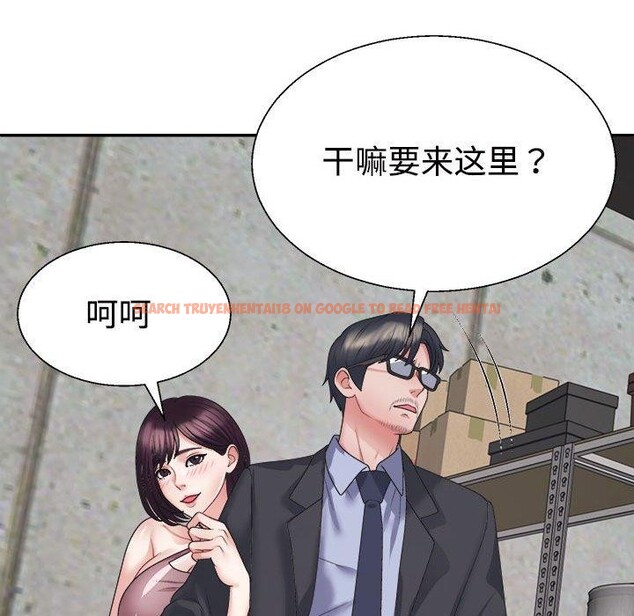 查看漫画不同尋常的愛 - 第25話 - www.tymanga.com中的2743876图片