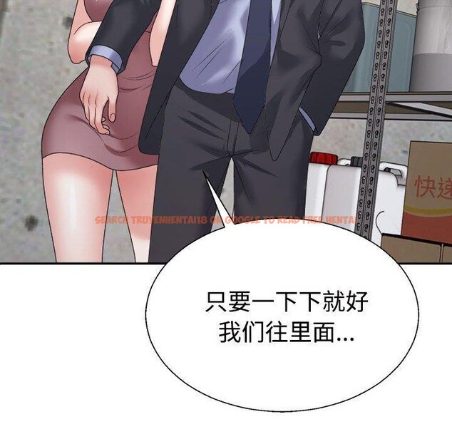 查看漫画不同尋常的愛 - 第25話 - www.tymanga.com中的2743877图片