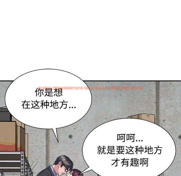 查看漫画不同尋常的愛 - 第25話 - www.tymanga.com中的2743878图片