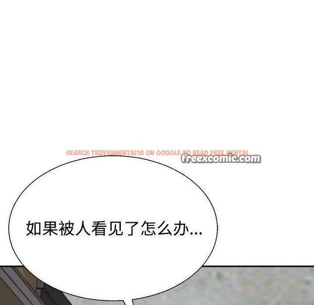 查看漫画不同尋常的愛 - 第25話 - www.tymanga.com中的2743880图片