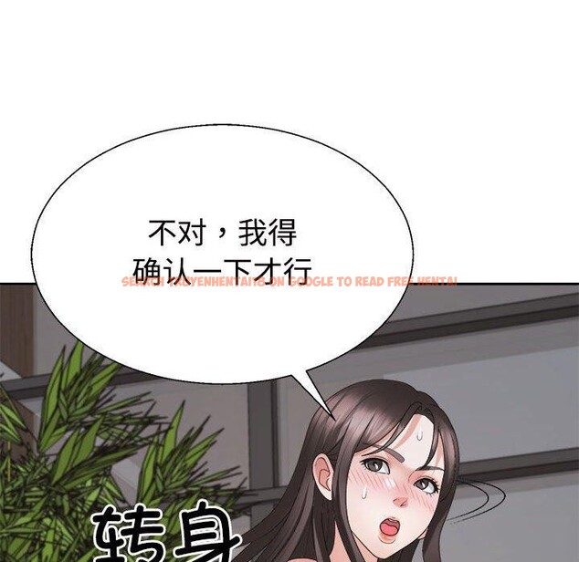 查看漫画不同尋常的愛 - 第25話 - www.tymanga.com中的2743897图片