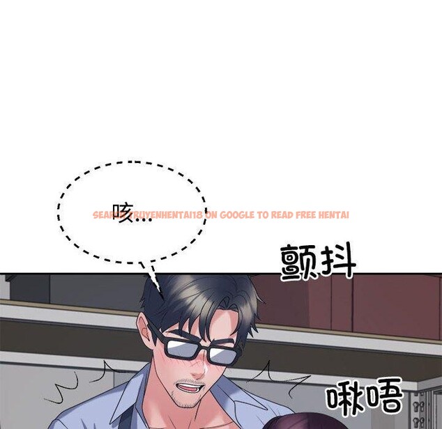 查看漫画不同尋常的愛 - 第25話 - www.tymanga.com中的2743911图片