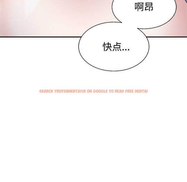 查看漫画不同尋常的愛 - 第25話 - www.tymanga.com中的2743934图片