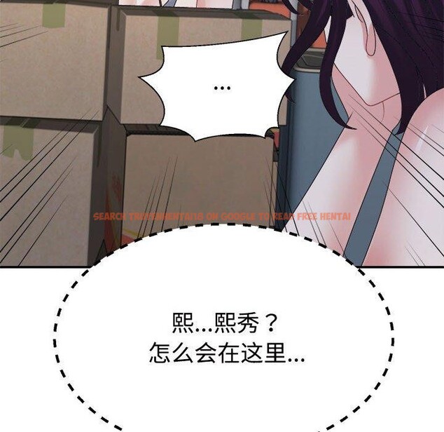 查看漫画不同尋常的愛 - 第25話 - www.tymanga.com中的2743945图片