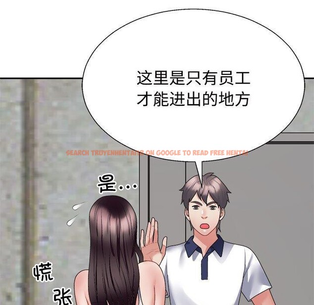 查看漫画不同尋常的愛 - 第25話 - www.tymanga.com中的2743956图片