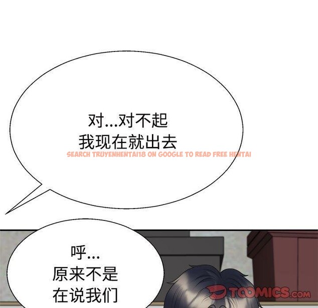 查看漫画不同尋常的愛 - 第25話 - www.tymanga.com中的2743958图片