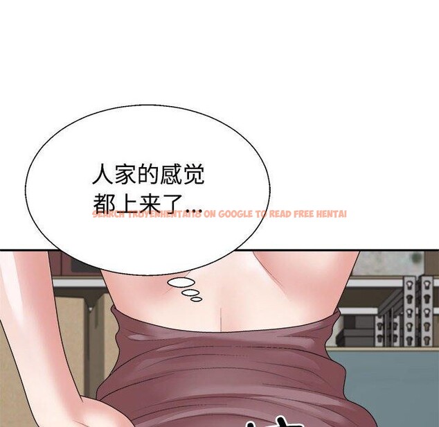 查看漫画不同尋常的愛 - 第25話 - www.tymanga.com中的2743963图片