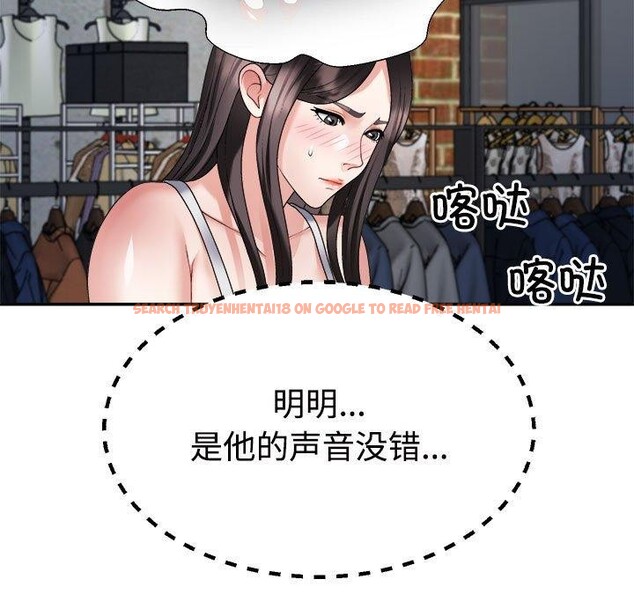 查看漫画不同尋常的愛 - 第25話 - www.tymanga.com中的2743972图片