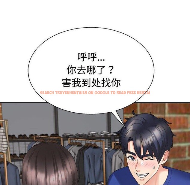 查看漫画不同尋常的愛 - 第25話 - www.tymanga.com中的2743975图片