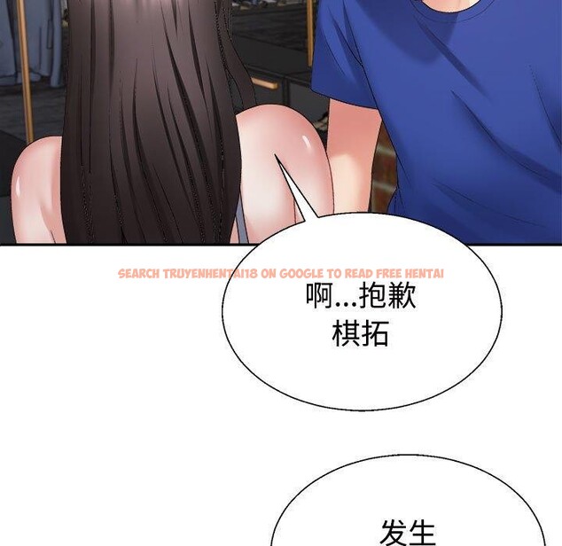 查看漫画不同尋常的愛 - 第25話 - www.tymanga.com中的2743976图片