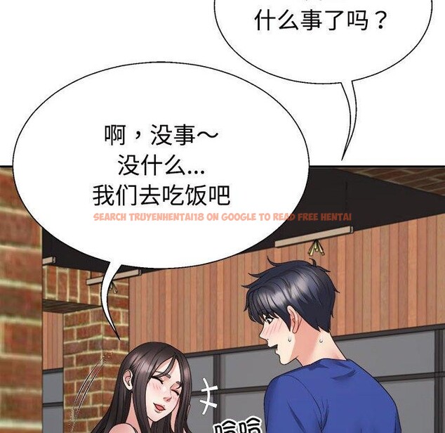 查看漫画不同尋常的愛 - 第25話 - www.tymanga.com中的2743977图片