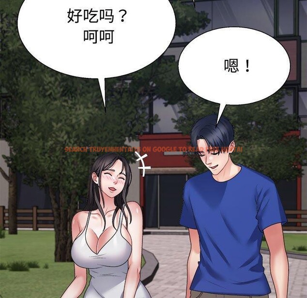 查看漫画不同尋常的愛 - 第25話 - www.tymanga.com中的2743982图片