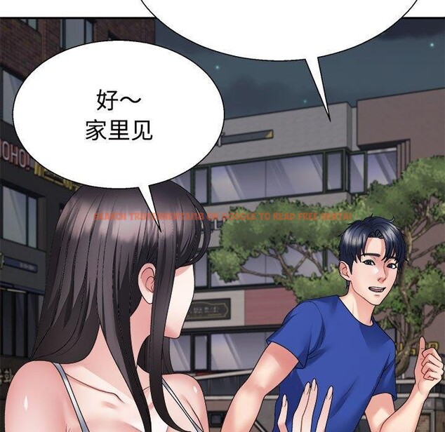 查看漫画不同尋常的愛 - 第25話 - www.tymanga.com中的2743984图片