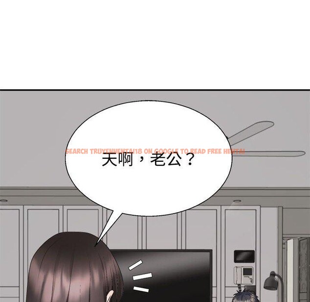 查看漫画不同尋常的愛 - 第25話 - www.tymanga.com中的2743991图片