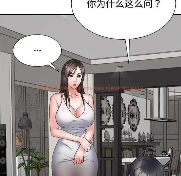 查看漫画不同尋常的愛 - 第25話 - www.tymanga.com中的2743996图片