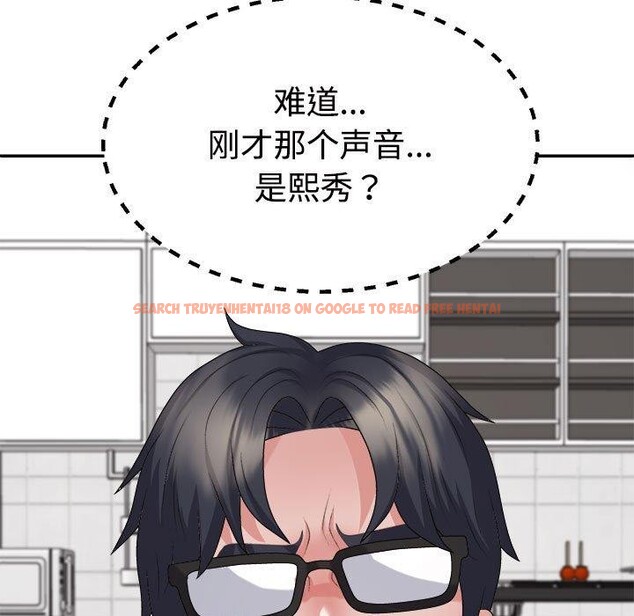 查看漫画不同尋常的愛 - 第25話 - www.tymanga.com中的2743998图片