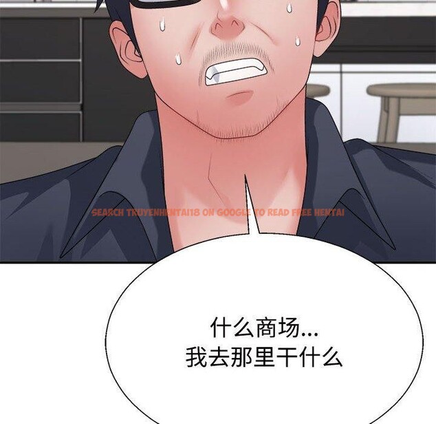 查看漫画不同尋常的愛 - 第25話 - www.tymanga.com中的2743999图片