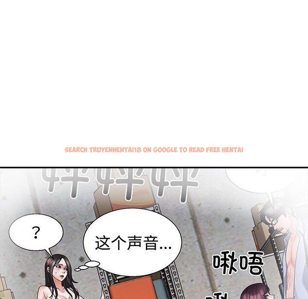 查看漫画不同尋常的愛 - 第25話 - www.tymanga.com中的2744002图片