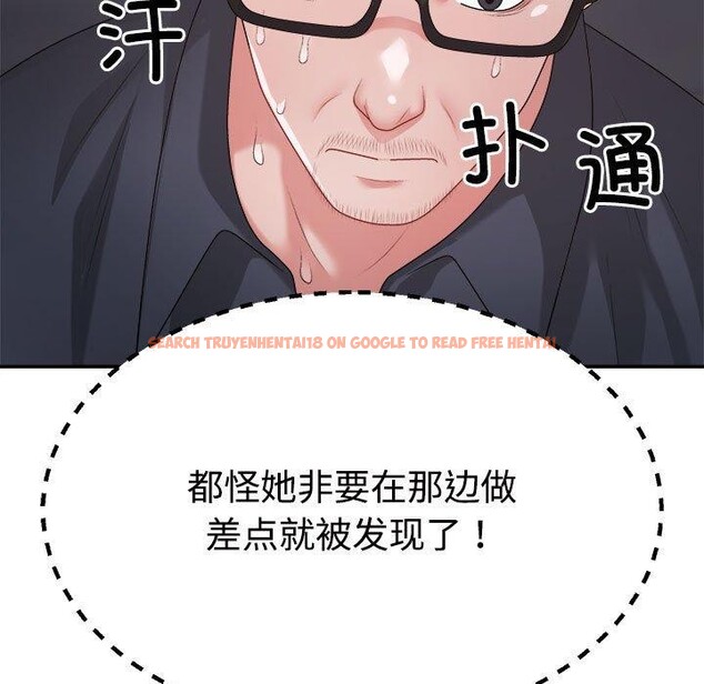 查看漫画不同尋常的愛 - 第25話 - www.tymanga.com中的2744004图片
