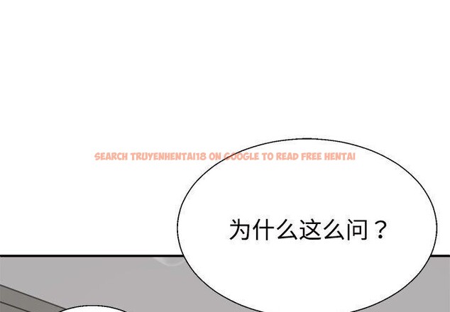 查看漫画不同尋常的愛 - 第26話 - www.tymanga.com中的2768563图片