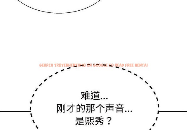 查看漫画不同尋常的愛 - 第26話 - www.tymanga.com中的2768566图片