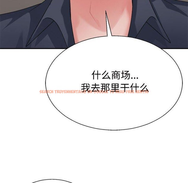 查看漫画不同尋常的愛 - 第26話 - www.tymanga.com中的2768568图片