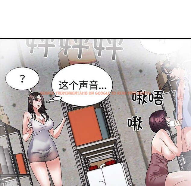 查看漫画不同尋常的愛 - 第26話 - www.tymanga.com中的2768571图片