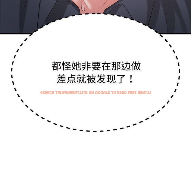 查看漫画不同尋常的愛 - 第26話 - www.tymanga.com中的2768573图片