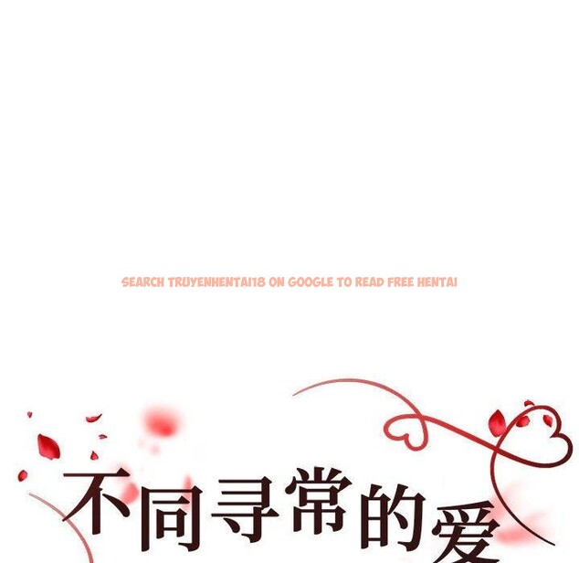 查看漫画不同尋常的愛 - 第26話 - www.tymanga.com中的2768574图片