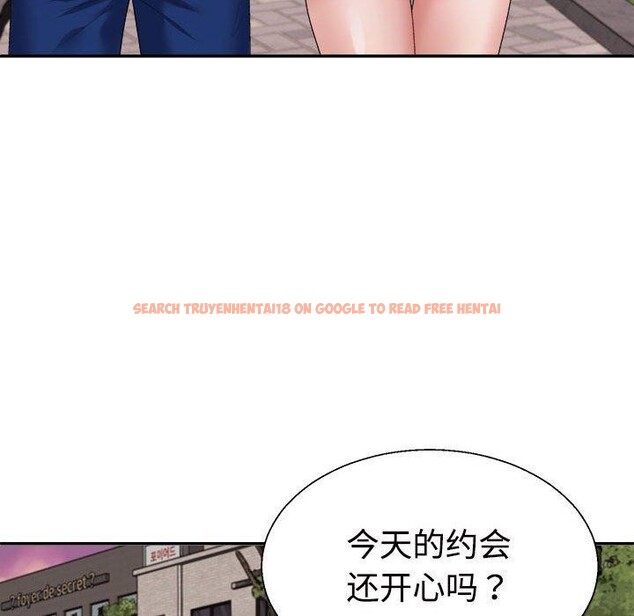 查看漫画不同尋常的愛 - 第26話 - www.tymanga.com中的2768580图片